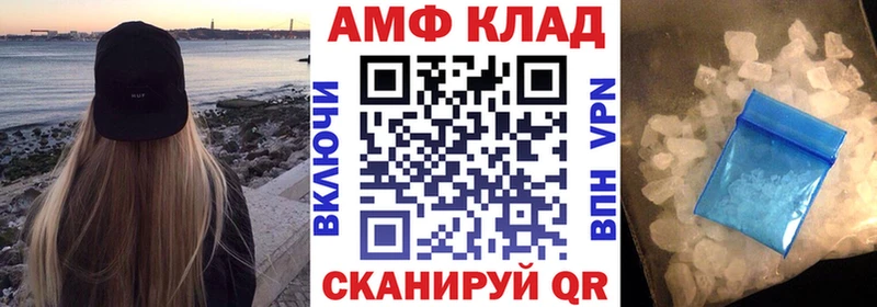маркетплейс клад  Берёзовский  Amphetamine Premium  купить наркотик 