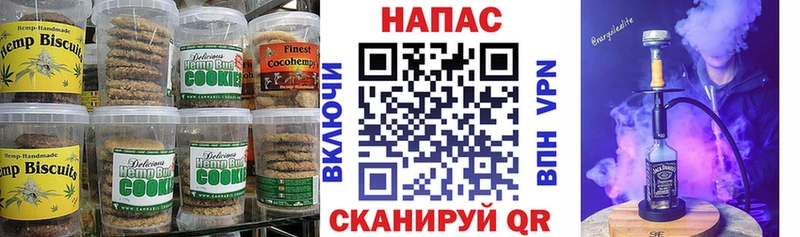 Canna-Cookies марихуана  mega tor  Берёзовский 