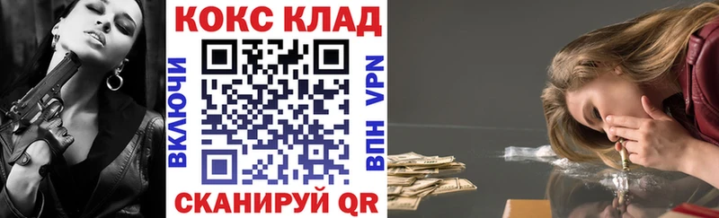 COCAIN Fish Scale  OMG зеркало  Берёзовский 