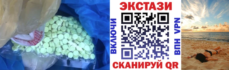 Ecstasy 300 mg  сколько стоит  Берёзовский 