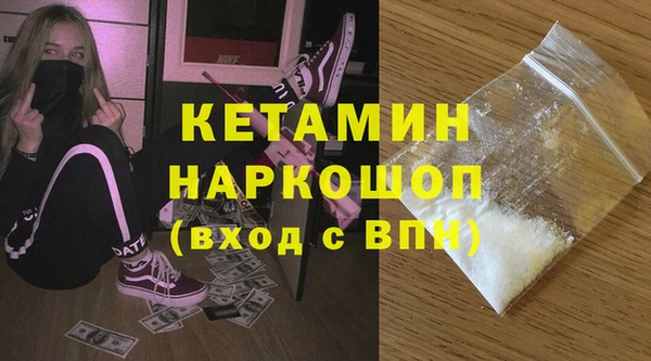MDMA Армянск