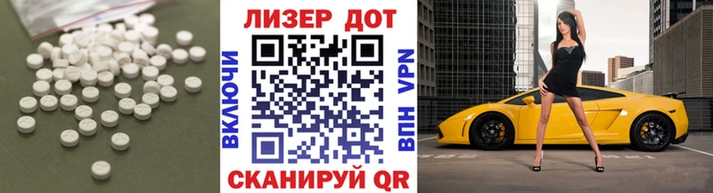 ЛСД экстази кислота  Берёзовский 