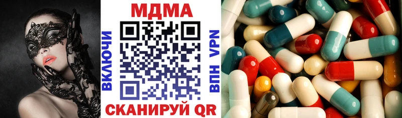 даркнет сайт Берёзовский мега зеркало МДМА молли