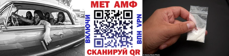 наркошоп Берёзовский Метамфетамин пудра