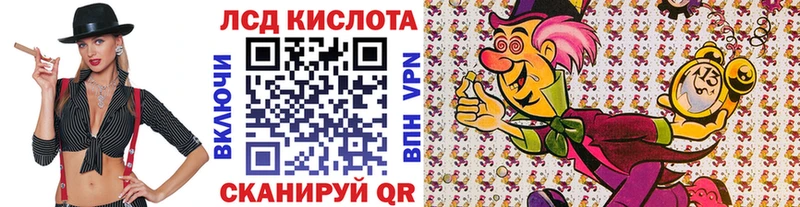 наркошоп  Берёзовский  Марки N-bome 1,8мг 