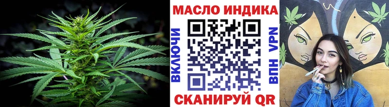 Дистиллят ТГК вейп с тгк Берёзовский