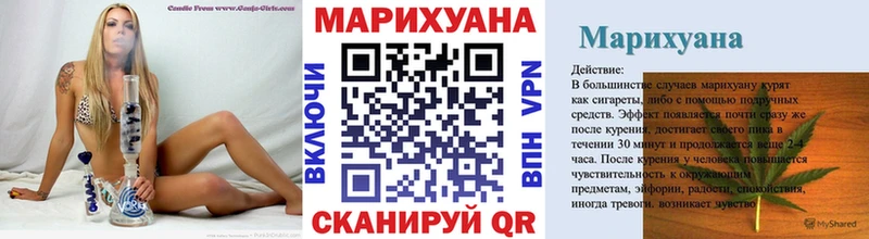 Шишки марихуана марихуана  где продают   Берёзовский 